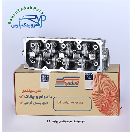 مجموعه سرسیلندر پراید/ یورو 4 ( تیون آپ )