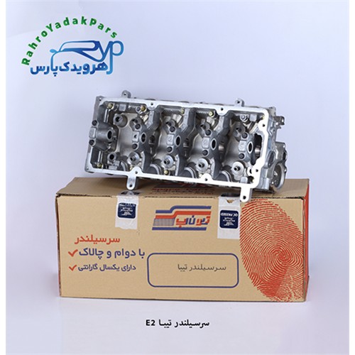 سرسیلندر تیبا E2(تیون آپ)