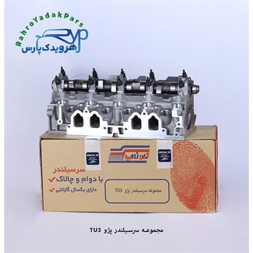 مجموعه سرسیلندر پژو 206 TU3 (تیون آپ)