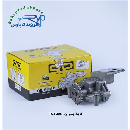 اویل پمپ پژو 206 TU3 ( سوخت آما )