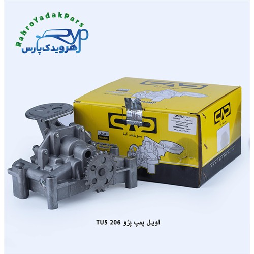 اویل پمپ پژو 206 TU5 ( سوخت آما )