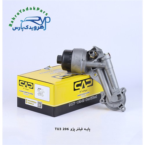 پایه فیلتر پژو 206 TU3 ( سوخت آما )