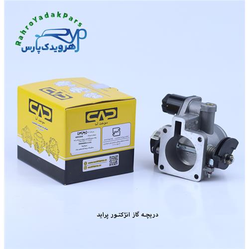 دریچه گاز انژکتور پراید E2 ( سوخت آما )