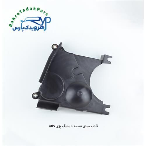قاب تسمه تایم 405 میانی ( مژده وصل + ایزل )
