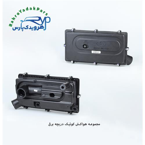 مجموعه هواکش کوئیک دریچه برقی ( EU5 ) مژده وصل