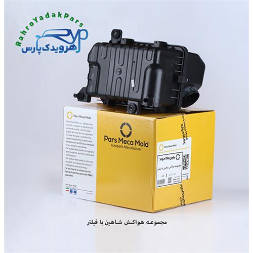 مجموعه هواکش شاهین با فیلتر / موتور ME 15 ( مژده وصل )