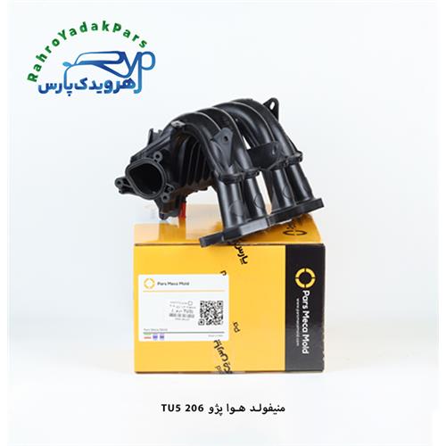 منیفولد هوا پژو 206 ( موتور TU5 ) مژده وصل