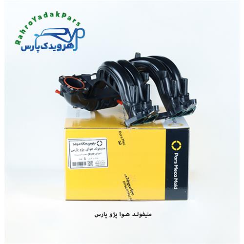 منیفولد هوای پژو پارس XUP ( مژده وصل )