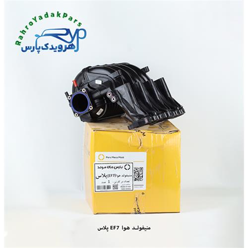 منیفولد هوا سمند ملی پلاس EF7 مژده وصل