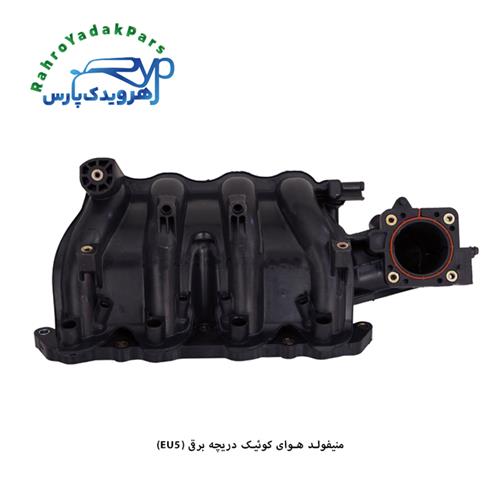 منیفولد هوا کوئیک دریچه برقی ( EU5 ) مژده وصل