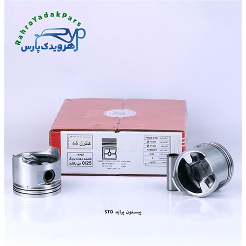 پیستون پراید/ استاندارد ( تبریز )