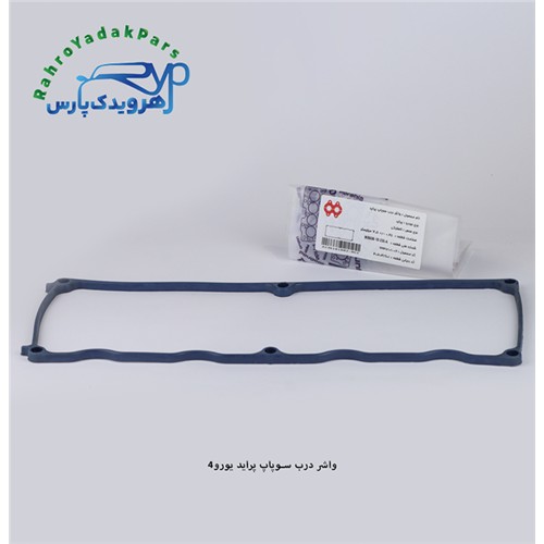 واشر درب سوپاپ پراید یورو 4 ( مشهد واشر )
