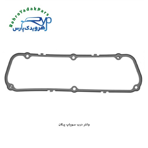 واشر درب ترموستات پراید و پیکان ( مشهد واشر )