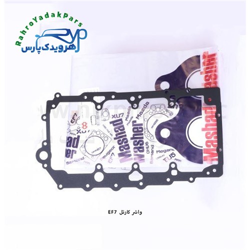 واشر کارتل EF7 ( مشهد واشر )