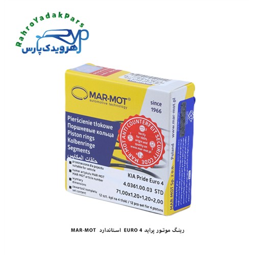 رینگ موتور پراید یورو 4 استاندارد / مارموت ( MARMOT )