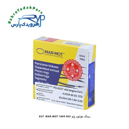 رینگ موتور پژو 405 XU 7 / مارموت ( MARMOT )