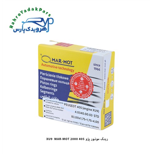 رینگ موتور پژو XU9 2000/ مارموت استاندارد ( MARMOT )