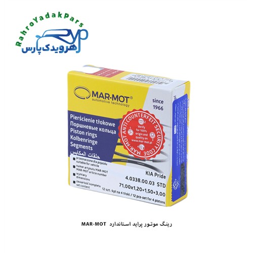رینگ موتور پراید استاندارد / مارموت ( MARMOT )
