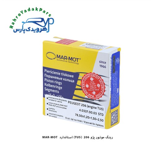 رینگ موتور پژو 206 (TU5) استاندارد / مارموت ( MARMOT )