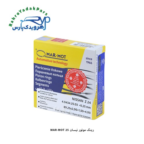 رینگ موتور نیسان - سایز 25 / مارموت ( MARMOT )