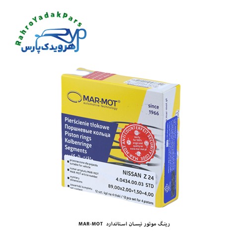 رینگ موتور نیسان استاندارد / مارموت ( MARMOT )