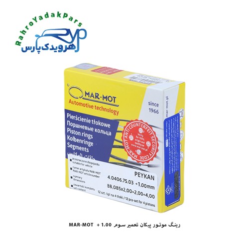 رینگ موتور پیکان - سایز 100 / مارموت ( MARMOT )