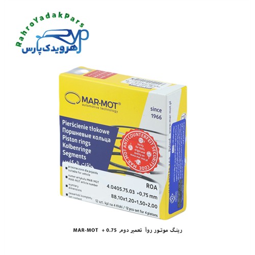 رینگ موتور روآ - سایز 75 / مارموت ( MARMOT )