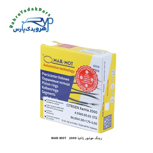 رینگ موتور زانتیا 2000 / مارموت ( MARMOT )