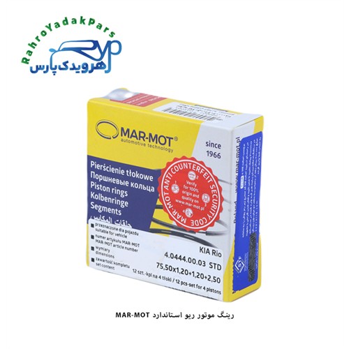 رینگ موتور نیسان - سایز 50 / مارموت ( MARMOT )