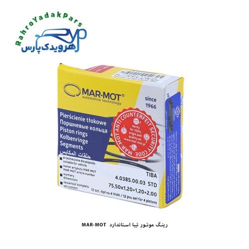 رینگ موتور تیبا استاندارد / مارموت ( MARMOT )