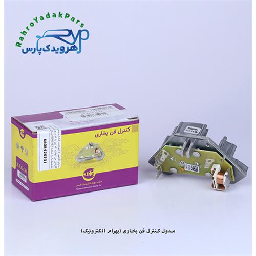مدول کنترل فن بخاری (بهرام الکترونیک)