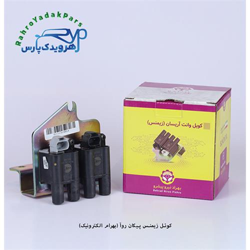 کوئل زیمنس پیکان روآ آریسان (بهرام الکترونیک)