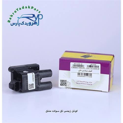 کوئل زیمنس تکی - مشکی ( بهرام الکترونیک )
