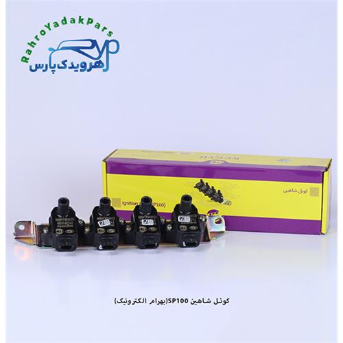 کوئل شاهین SP 100 (بهرام الکترونیک)