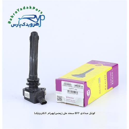 کوئل مدادی EF7 سمند ملی - زیمنس ( بهرام الکترونیک )
