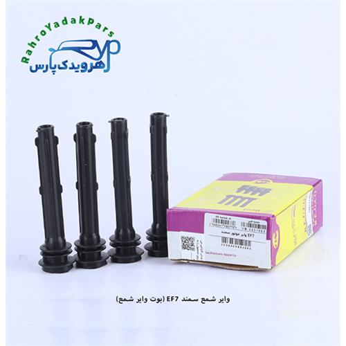 وایر شمع سمند EF7 ( بهرام الکترونیک )