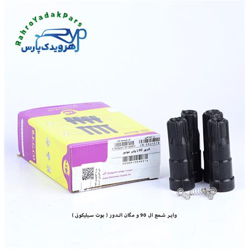 وایر شمع ال 90 و مگان الدور ( بهرام الکترونیک )