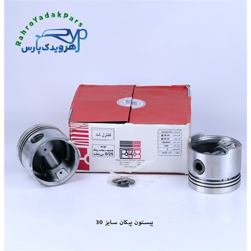 پیستون پیکان/ سایز 30 ( تبریز )