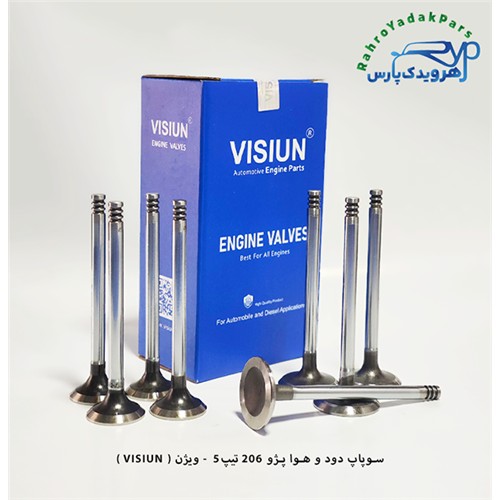 سوپاپ دود و هوا پژو 206 تیپ5 - ویژن ( VISIUN )