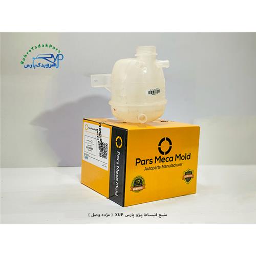 منبع انبساط پژو پارس XUP ( مژده وصل )