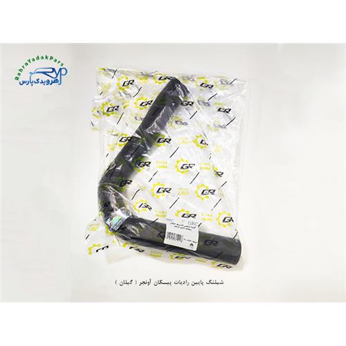 شلنگ پایین رادیات پیکان آونجر / کد 31104( پولاسا )