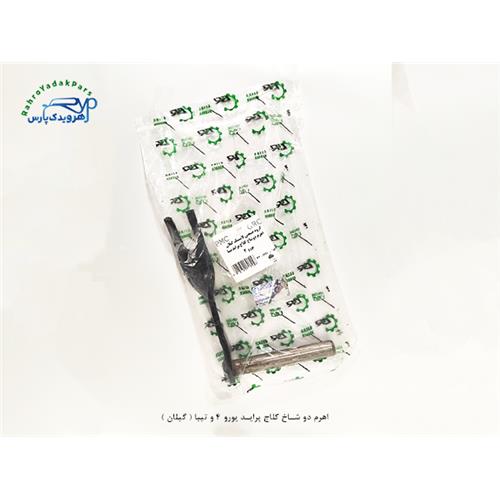 اهرم دو شاخ کلاج پراید یورو 4 و تیبا ( گیلان + دینا پارت )
