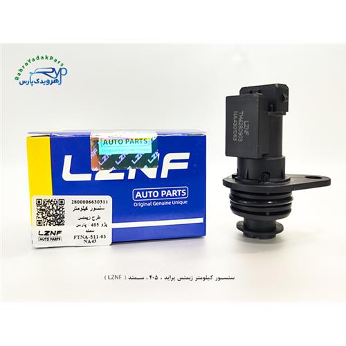 سنسور کیلومتر 405 زیمنس/ چهار حالته ( دینا + LZNF )