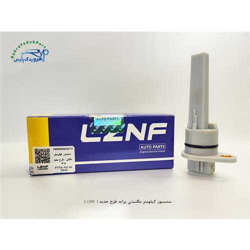 سنسور کیلومتر مگنتی پراید طرح جدید ( LZNF )