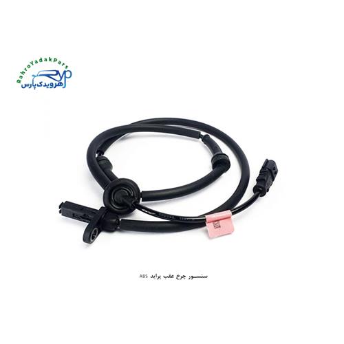 سنسور چرخ عقب پراید ABS
