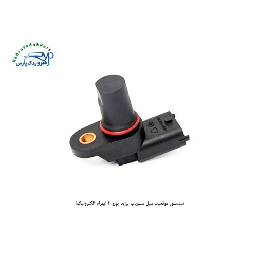 سنسور موقعیت میل سوپاپ پراید ساژم ( دینا پارت )