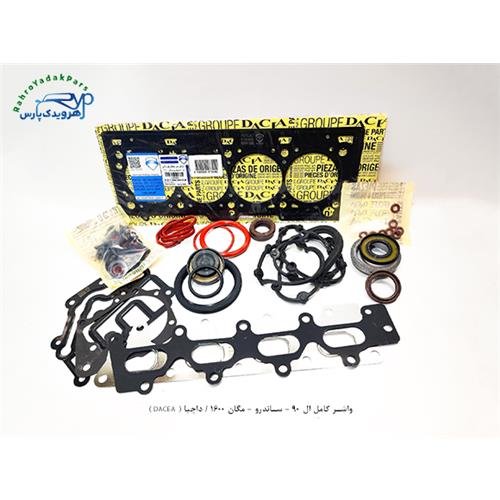واشر کامل ال 90 - ساندرو - مگان 1600 / داچیا ( DACEA )