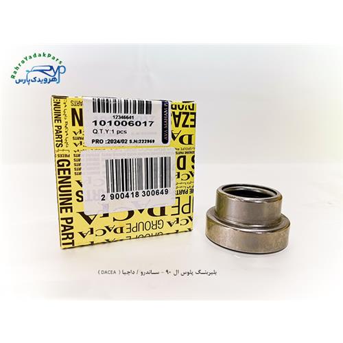 بلبرینگ پلوس ال 90 - ساندرو / داچیا ( DACEA )