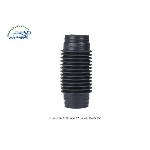لوله واسط رزیناتور 206 موتور TU5 ( مژده وصل )