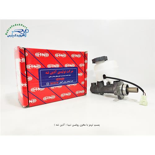 پمپ ترمز با مخزن روغن تیبا ( آذین تنه )